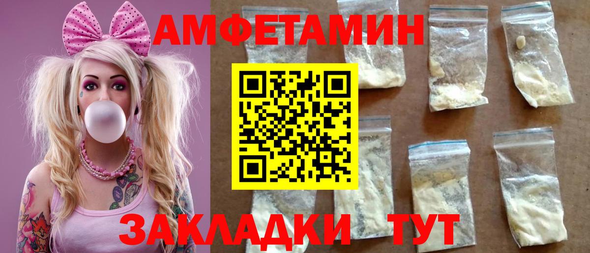 Можга  АМФ VHQ  Вход с VPN 