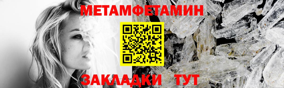 Amphetamine  Можга  АМФ 97%  Amphetamine 