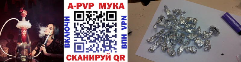 МЕГА tor  Можга  А ПВП VHQ 