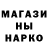 Метадон мёд Ripper Stu