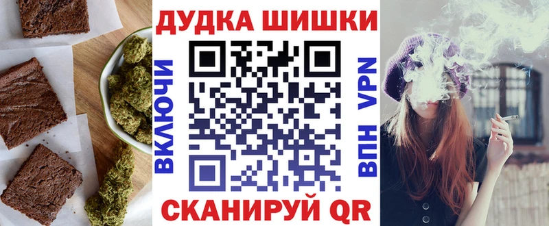 Cannafood марихуана  Можга 