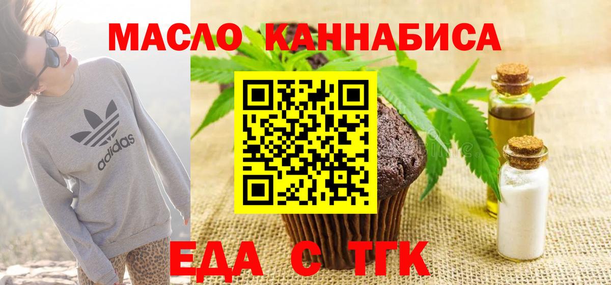 Canna-Cookies конопля  Можга 
