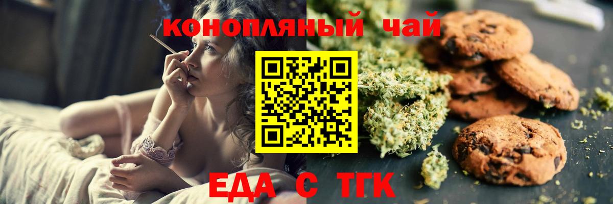 Cannafood марихуана Можга