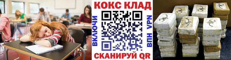 Кокаин 97%  гидра маркетплейс  Можга  магазин продажи наркотиков 
