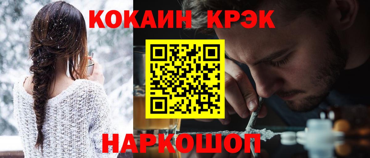 Можга  Кокаин 97%  КОКАИН 97%  Вход с VPN 
