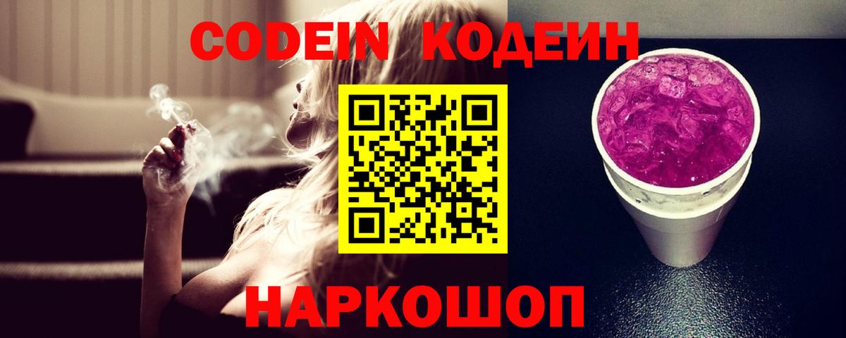 MDMA  ГАШИШ  Канабис  Вход с VPN  Кокаин  Можга  Экстази  Гашиш  Меф МЯУ МЯУ  
