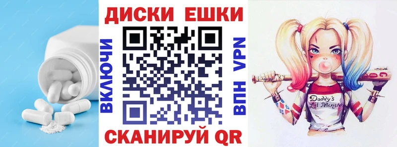 ЭКСТАЗИ Дубай Можга