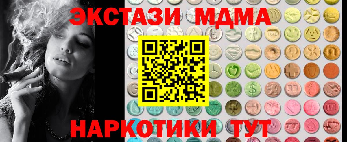 Можга  ЭКСТАЗИ Philipp Plein  Вход с VPN  Ecstasy  Ecstasy DUBAI 