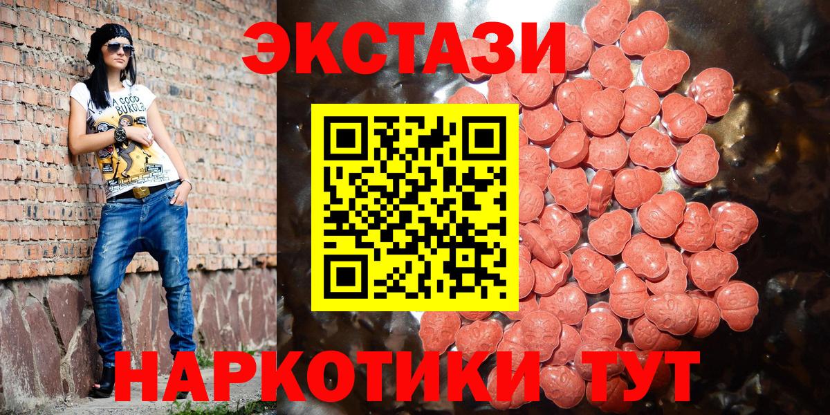 Экстази VHQ Можга