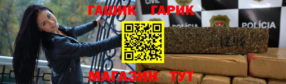 ГАШИШ VHQ Можга