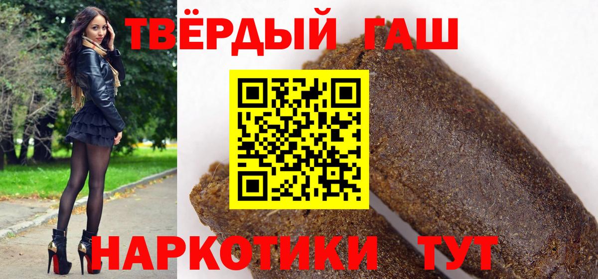 ГАШ Изолятор  Гашиш гарик  Вход с VPN  Можга 