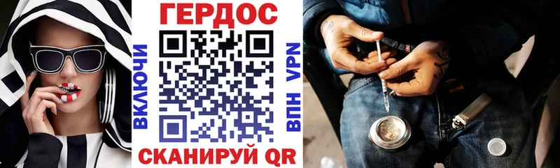 Героин афганец  hydra   Можга  наркота 