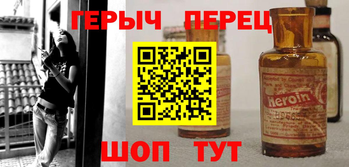 Героин афганец  Героин  Можга 