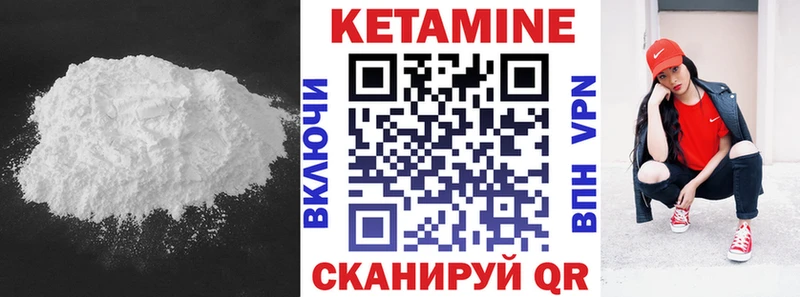 omg ссылка  Можга  КЕТАМИН ketamine 