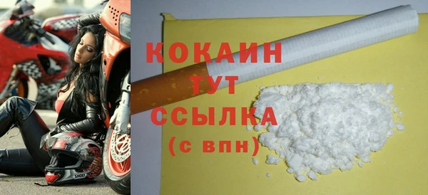 кокаин VHQ Магас