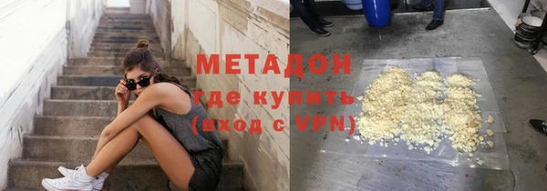 мет Магадан
