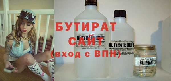 mix Гусь-Хрустальный