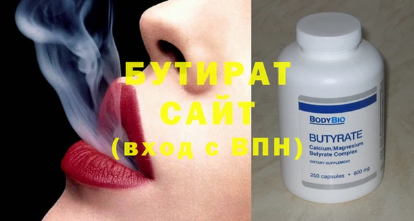 ECSTASY Майский