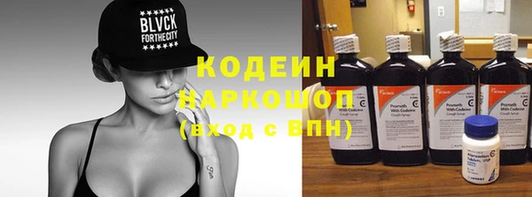 каннабис Усолье-Сибирское