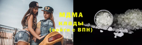 mix Гусь-Хрустальный