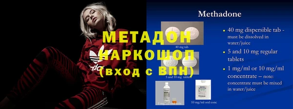 экстази Гусев