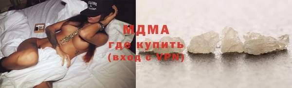 кокаин VHQ Магас