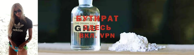 кокаин VHQ Магас