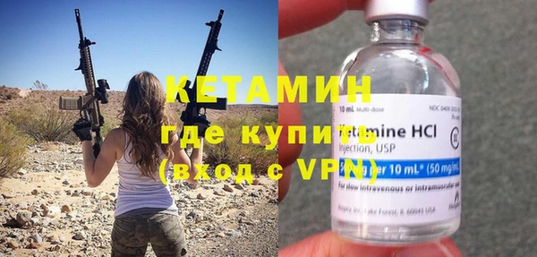метамфетамин Усинск