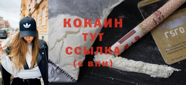 mix Гусь-Хрустальный