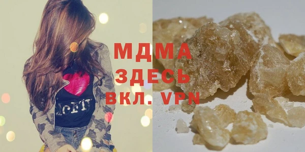 mix Гусь-Хрустальный