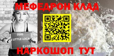 дживик Гусь-Хрустальный