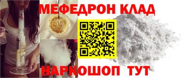 кокаин Гусев