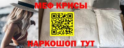 дживик Гусь-Хрустальный