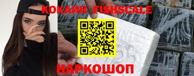 кокаин Гусев