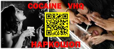 дживик Гусь-Хрустальный