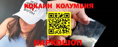 дживик Гусь-Хрустальный