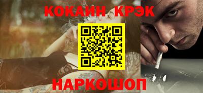 дживик Гусь-Хрустальный
