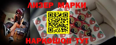 кокаин Гусев
