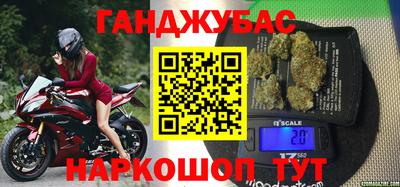 дживик Гусь-Хрустальный