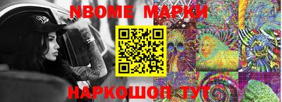 apvp Апшеронск