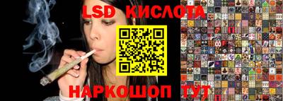 кокаин Гусев