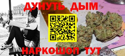 дживик Гусь-Хрустальный