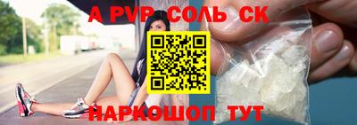 кокаин Гусев
