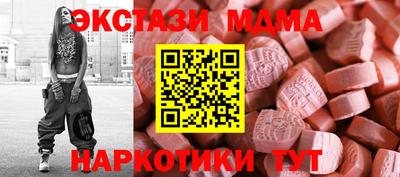 дживик Гусь-Хрустальный