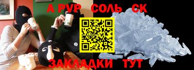 круглые Гусиноозёрск