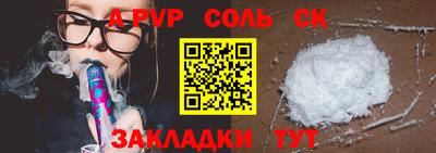 кокаин Гусев