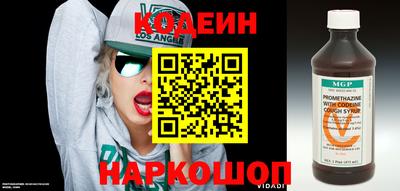 apvp Апшеронск