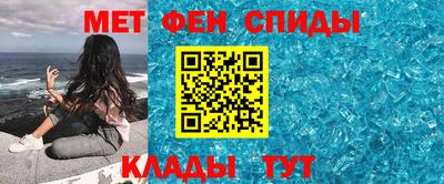 дживик Гусь-Хрустальный