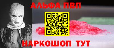 дживик Гусь-Хрустальный