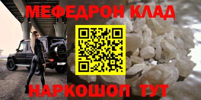 дживик Гусь-Хрустальный